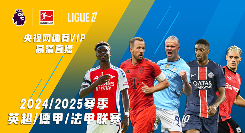 出詹姆斯影 出詹姆斯影